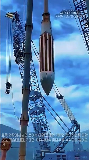 화약 없는 안전한 파암 기술! 수직 낙하식 충격 파쇄 시공 프로세스 #worker #process #engineering #heavy machinery #crane