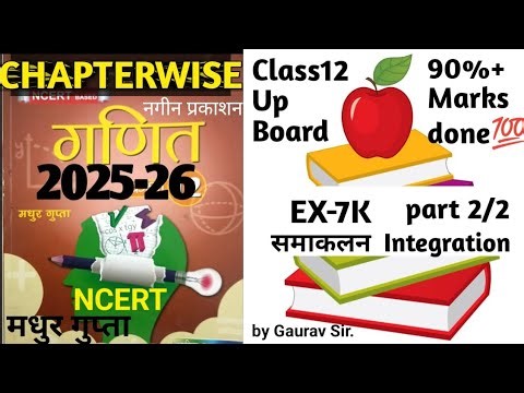 EX-7K Part-2 | Integration of Rational and Irrational Fractions | Easy Method.