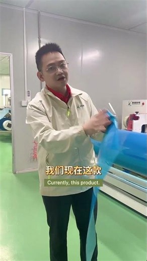 波哥深度科普！三层 210μm 纳米保护膜结构与应用全解析！#PET保护膜 #保护膜制造商 #中国供应商