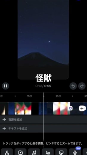 【怪獣弾いてみた】#一発撮り #耳コピ #ひいてみた #サカナクション