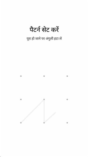 How to set redmi 9a password