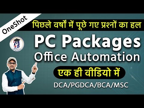 PC Packages / Office Automation | IMP + Previous Year Questions | One Shot Complete