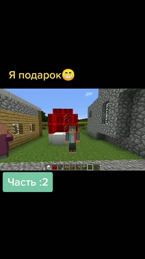 Компот в Майнкрафт: Роман 24 Часа