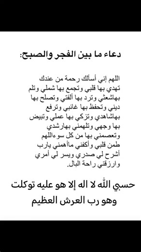 #رحمك_الله_يا_ياعواد #صدقه_جاريه_لفقيدي #الجنه_لكل_غالي_فقدناه_ #دعاء القبر_كل_يوم_يناديك الموتى_لاتنسوهم_من_دعائكم دعواتكم_برحمه_لفقيدي سنه_جديده مكه الاموات_بحاجة_للدعاء الاموات_بحاجة_للدعاء يارب_دعوتك_فأستجب_لي_دعائي سبحان_الله_وبحمده_سبحان_الله_العظيم صدقه_جاريه_لي_ولكم_ولامواتنا_ولوالدي دعاء_للاموات استغفرالله_العظيم_واتوب_اليه رحمك_الله_يا_فقيد_قلبي دعاء الميت صدقه_جاريه فقيدي_اشتقت_ٳليك صلاه_الفجر المدينه_المنوره الحمدلله سبحان_الله اللهم_صلي_على_نبينا_محمد الله_اكبر لاالەالااللە رحمك_الل