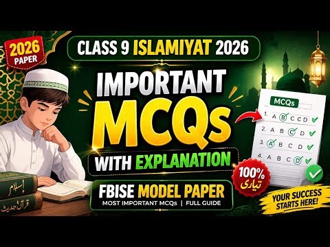 Class 9th Islamiyat 2026 Model Paper MCQs Solution with Explanation | FBISE Important MCQs | Full