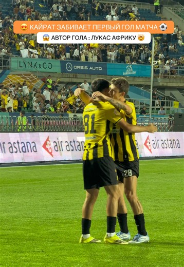 Гоооллл Кайраттт ⚽️