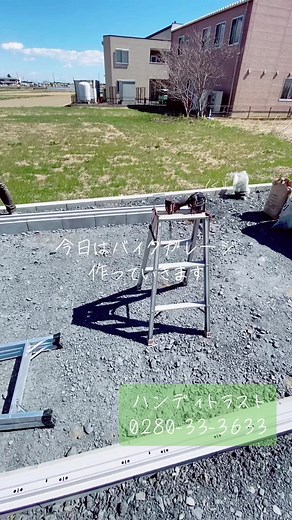 バイクガレージの作り方とコツ