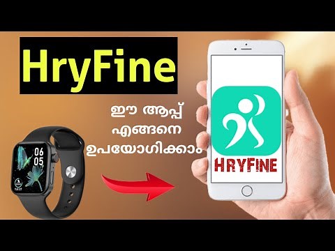 How To connect Smartwatch Through Hryfine App / How To Connect HryFine / HryFine App