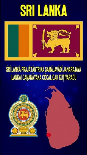 Sri Lanka Flag & Facts