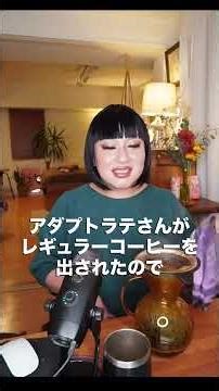 クーポンコード【LIL10】で割引価格から更に10%OFF‼️2個買うと1個無料キャンペーン中