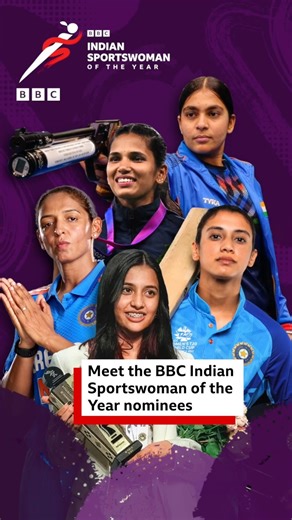 The BBC Indian Sportswoman of the Year (ISWOTY) Award is back for its sixth edition, celebrating the remarkable achievements of women athletes in India. This year’s nominees include chess player Divya Deshmukh, cricketers Harmanpreet Kaur and Smriti Mandhana, and shooter Suruchi Singh - each recognised for their exceptional contributions to sport. The nominees were shortlisted by a grand jury comprising former tennis player Leander Paes, former long jump athlete Anju Bobby George and para-athlet