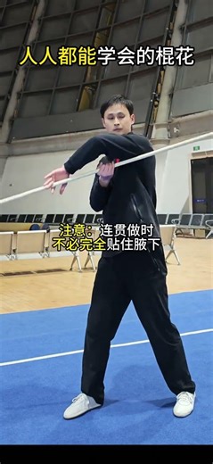 Master Nanny's Flower Stick Dance Mastery