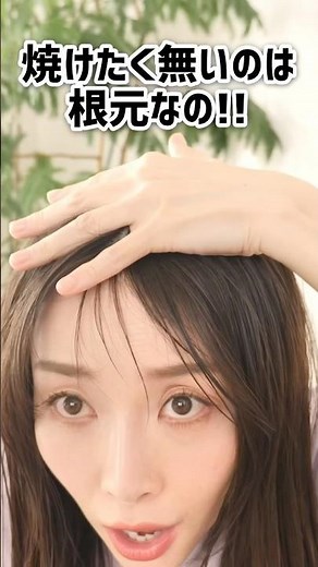 This is the solution to prevent hair color fading and sunburn! [I wanted something like this] #Al...