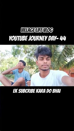 Village life vlog #youtubeshorts #souravjhoshivlog #minivlog #villagevlog #shorts #youtubeshorts