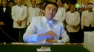 周星驰VS法国赌神，笑死我了！