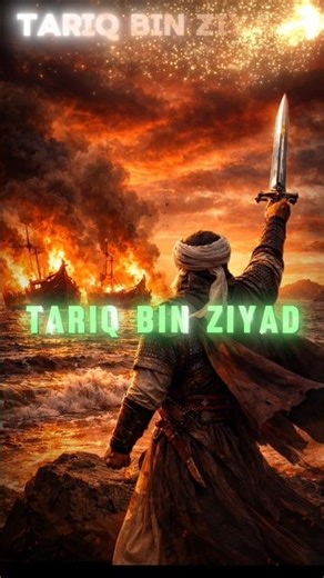 When Tariq bin Ziyad burned the boats | Battle of Guadalete (711) | Spain Conquest