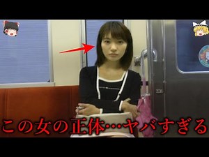 【ゆっくり解説】背筋が凍る…意味が分かると怖い画像９選【心霊写真あり】part16