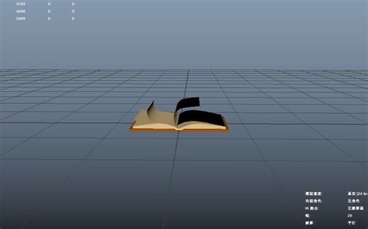 maya（变形）翻书动画制作方法 超简单