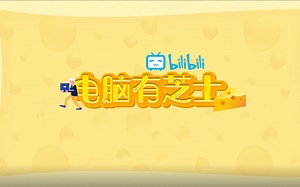 电脑的风扇应该怎么安装