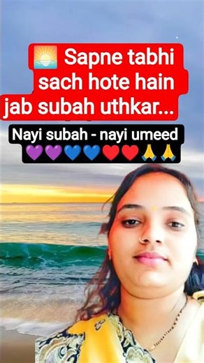 Om Chants 108 Times 🙏 | Morning Spiritual Motivation | Brahmins #shorts #ytshorts