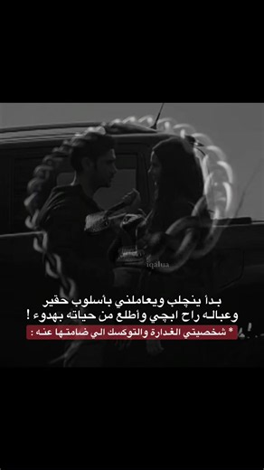 ‏#pov #foryou #foryoupage #viral