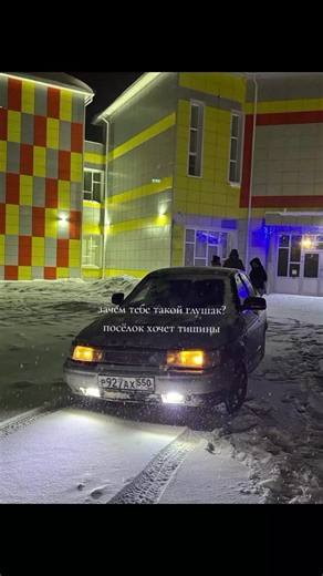 #чирик#ваз2110#любимая машина#автолюбители#