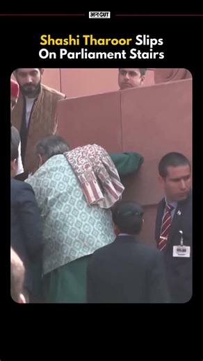 Congress MP Shashi Tharoor Slips On Parliament Stairs | Uncut