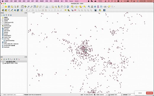 小陈GIS | POI数据获取教程