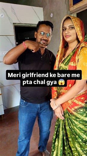 Shivraj Kumawat on Instagram: "Meri girlfriend ke bare me pta chal gya 😱 #vlog #village #familyvlog #husbandwife #girlfriend #trending #aatachakki #danapani #delivery #facewash"