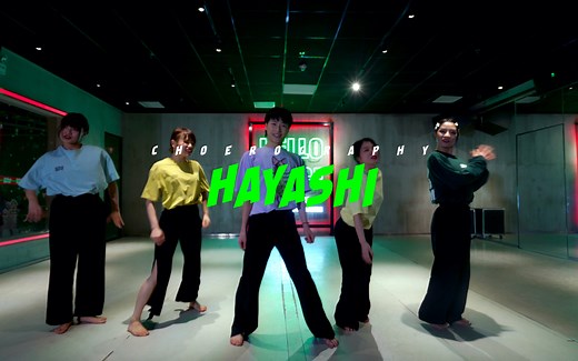 【HelloDance课堂】林一伟 choreo - Boss Bit*h