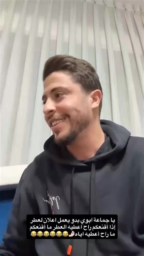 عطر كبالير: ثبات 48 ساعة من السعودية للأردن