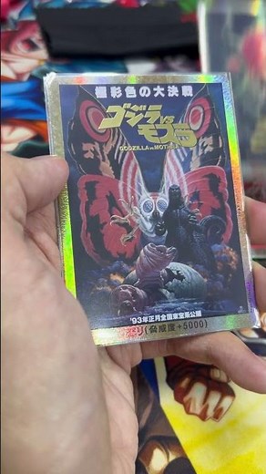 GOD PACK!!! Godzilla Trading Card Game, full set of Gold Rage! #godzilla #godzillacardgame