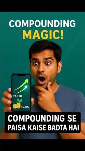 What is compounding? | What is compounding in SIP | How does compounding happen in SIP