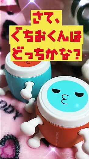 【ぐち男くんを探せ】【太鼓の達人】と【3年G組ぐち男くん】ガチャをコラボさせてみた クイズ ガシャポン カプセルトイ ガチャガチャ #shorts #short #太鼓の達人 ショート ガチャガチャ