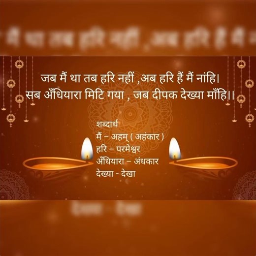 class 10 sakhi explanation| click below link to see complete video @vidyamela1464