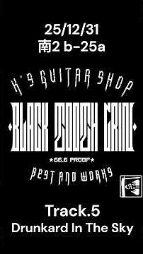 #C107 Tr.5 DEMO Black Tooth Grin[BEST & WORKS]/K's Guitar Shop