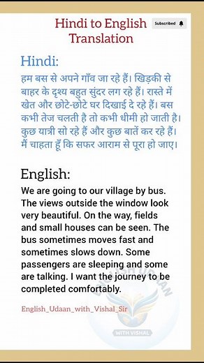 Translation hindi to english / इंग्लिश पढ़ना सीखें / अंग्रेजी बोलना सीखें #english #translation