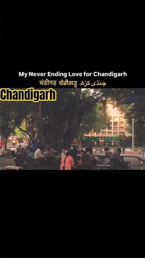 Chandigarh sector 5 500. Crore house #viral #trending #shorts