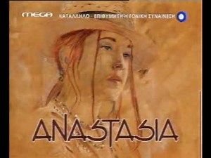 Αναστασία | Τίτλοι