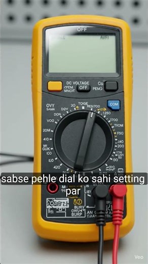 Multimeter use kaise kare #ai #trendingshorts #funny #electrical #viral #subscribe #motivation 💡💡💡
