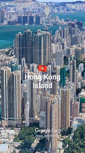 Hong Kong building island sector #hongkong #hongkongisland #building #travel #virtualtour #city #cityvibes | El Mundo en 3D