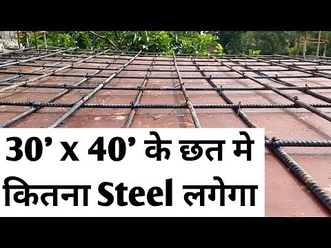 How to Calculate Quantity of steel Bar in Roof/Slab || BBS of Slab || Bar Bending Schedule
