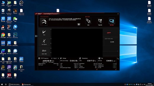 【原创教程】如何正确使用华硕智能管家ALSuite3软件？
