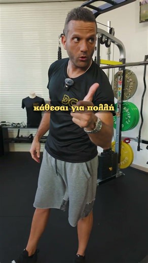 4 συμβουλές για το γυμναστήριοl!!!🥰🏋
