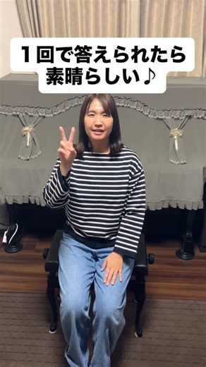 みさき｜お家・保育で楽しむ手遊び&リズム遊び♫ | 数字に興味を持ち始めたら楽しめる手遊び♪答えが分からなくても楽しいよ😀 指の運動にもなるし、数字を複雑にすると大人も真剣になる‼︎ 1回で答えられた人はいたかなー？？ #手遊び #リズム遊び #保育園 #幼稚園 #こども園 @hoiku_is | Instagram