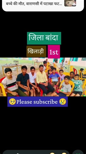 please subscribe 😢 खिलाड़ी 1st #love