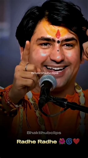 जगत रूठा जाए लेकिन जगदीश न रूठे #बागेश्वर_धाम_सरकार #motivation #bageshwar #bageshwardhamsarkar