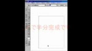 初心者による初心者のためのJW　CAD講座　⑤