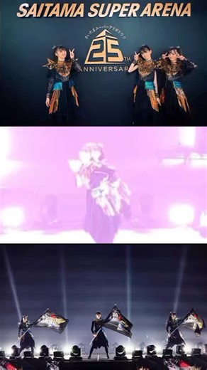 BABYMETAL - Catch Me If You Can Performance Highlights