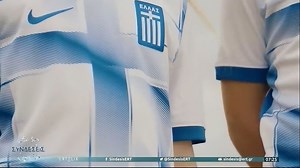 Θύελλα αντιδράσεων για τη νέα φανέλα της Εθνικής - Η σβάστικα, ο Βαρουφάκης και η... Φινλανδία (photos/videos) | topontiki.gr